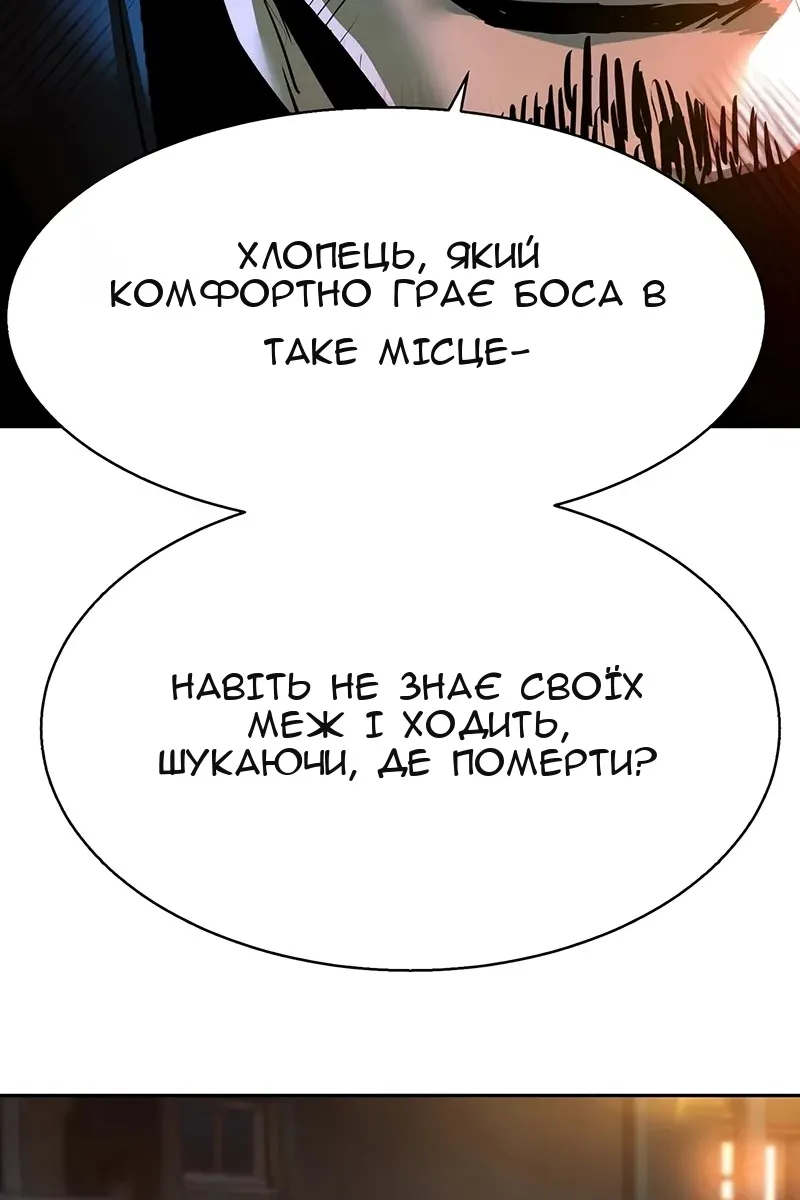 Сторінка 89