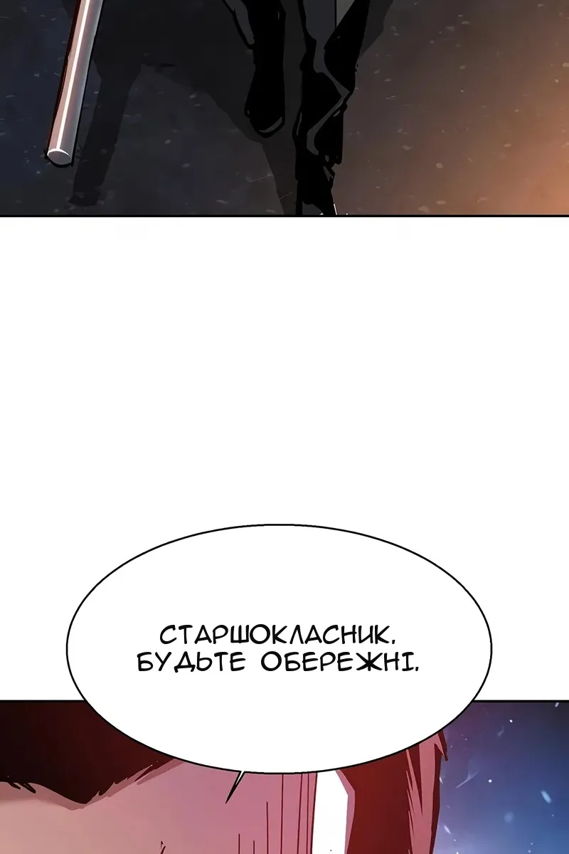 Сторінка 95