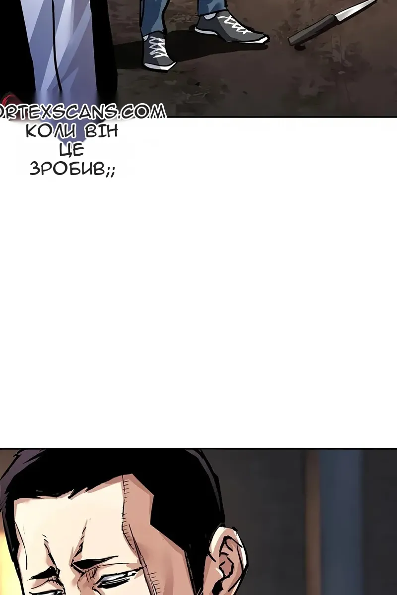 Сторінка 116
