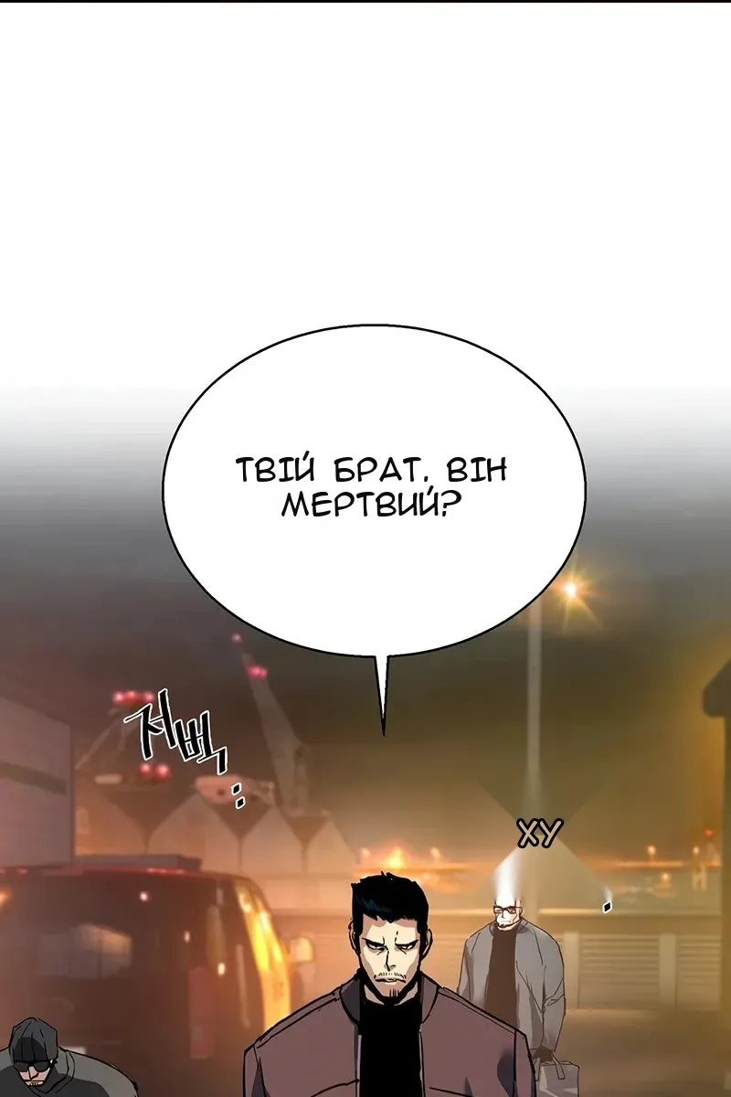 Сторінка 121