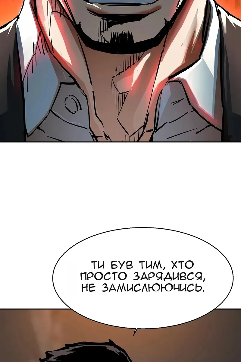 Сторінка 125
