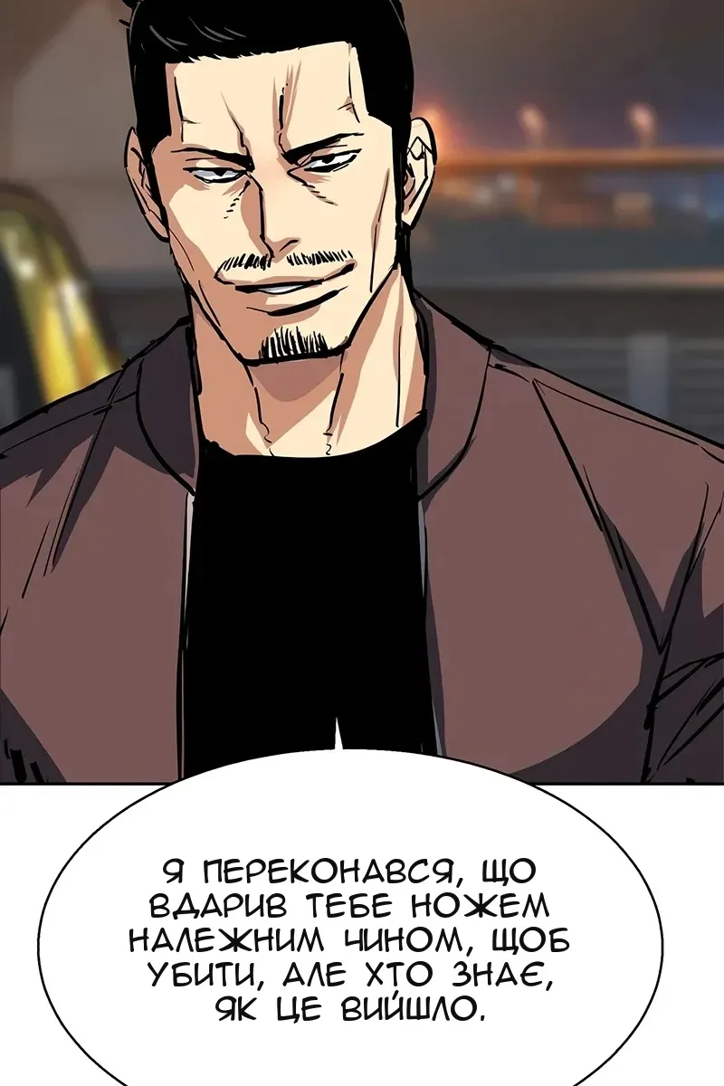 Сторінка 126
