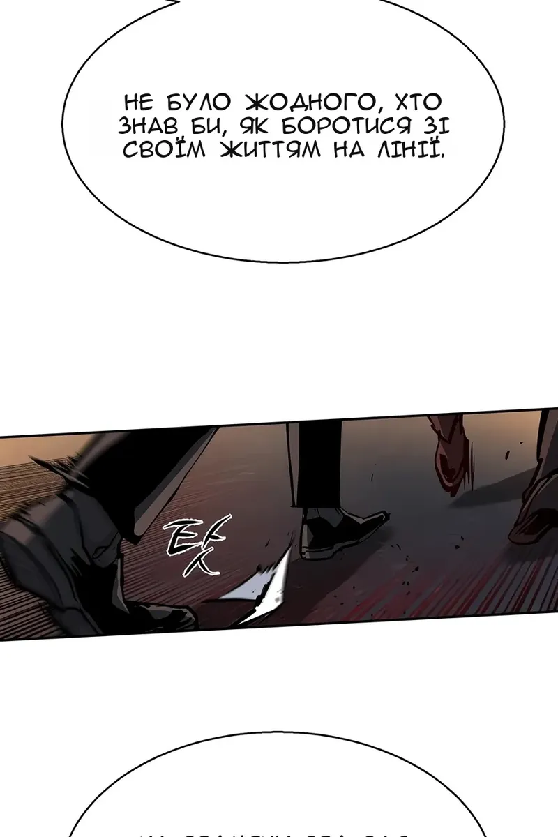 Сторінка 30