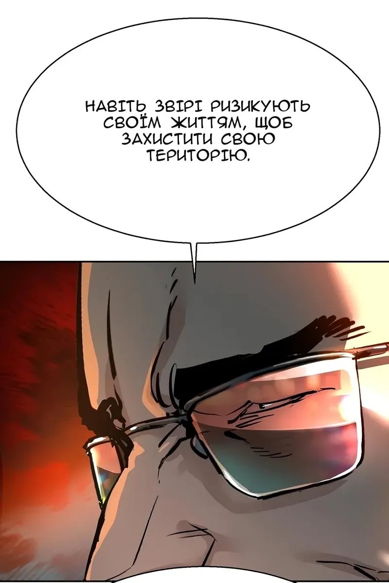 Сторінка 34