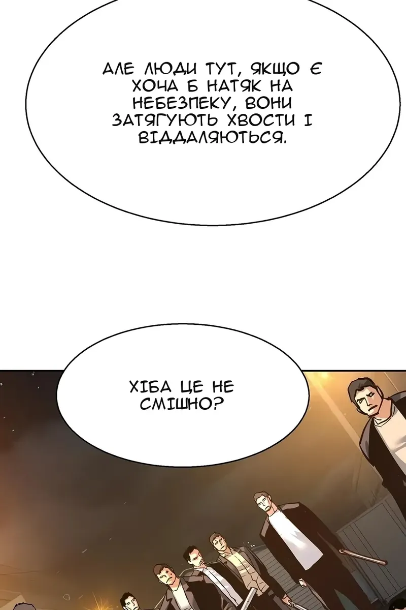 Сторінка 35