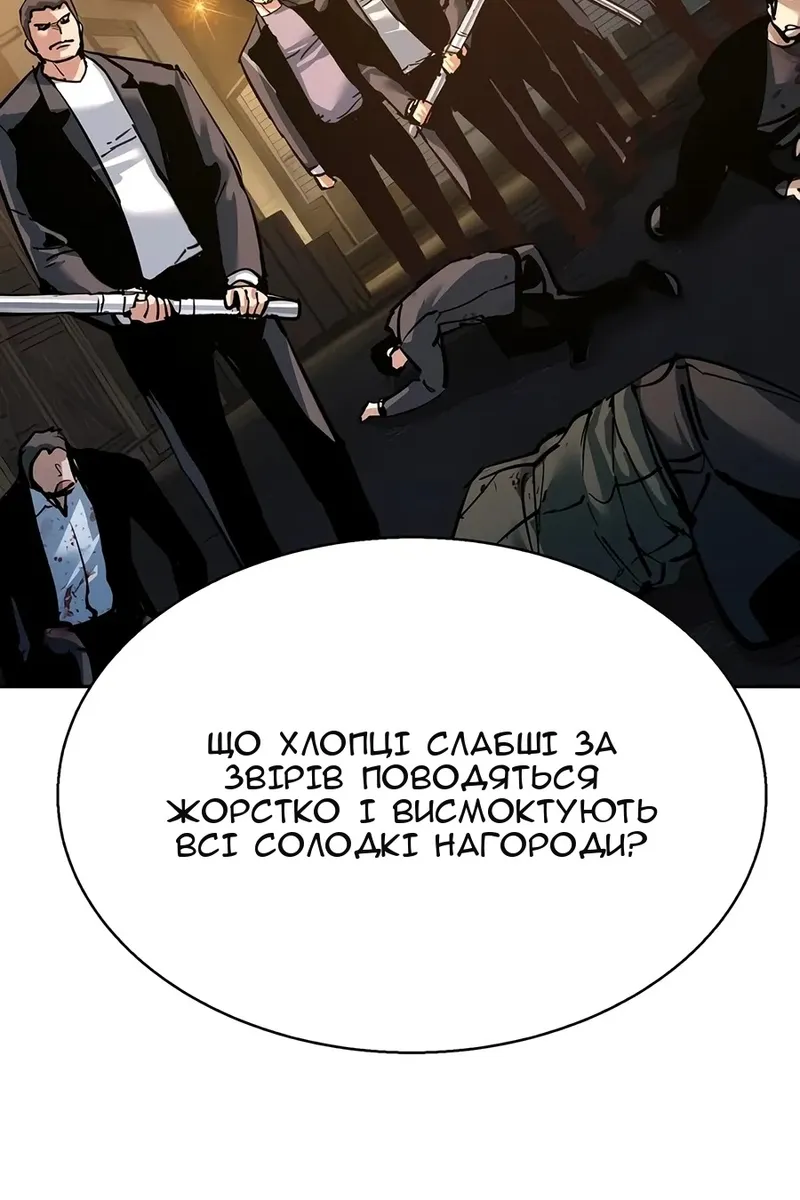 Сторінка 36