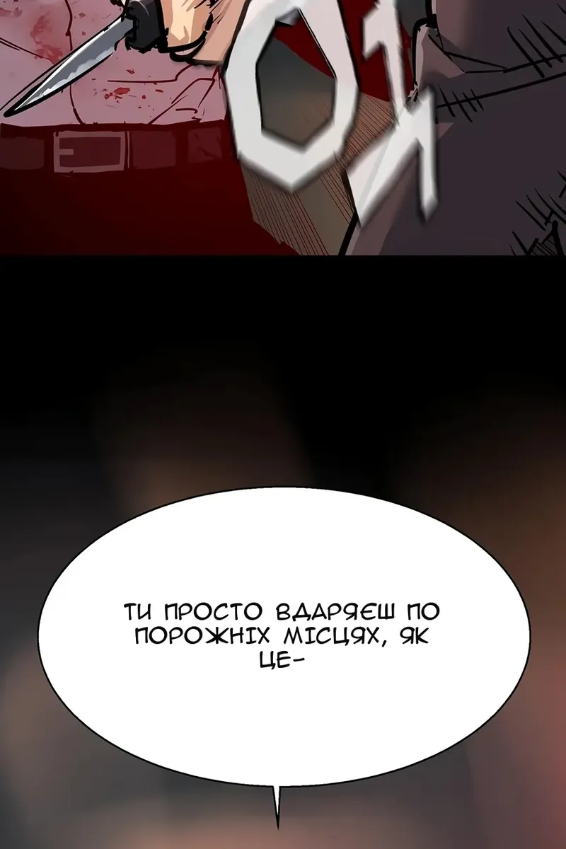 Сторінка 42