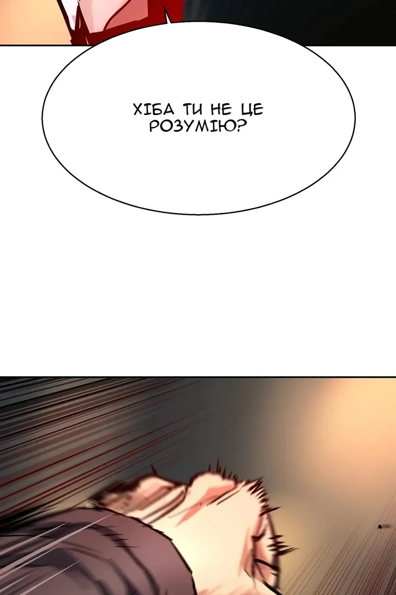 Сторінка 44