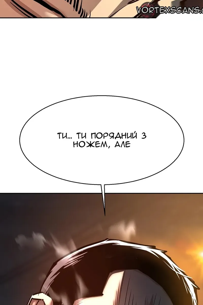 Сторінка 48