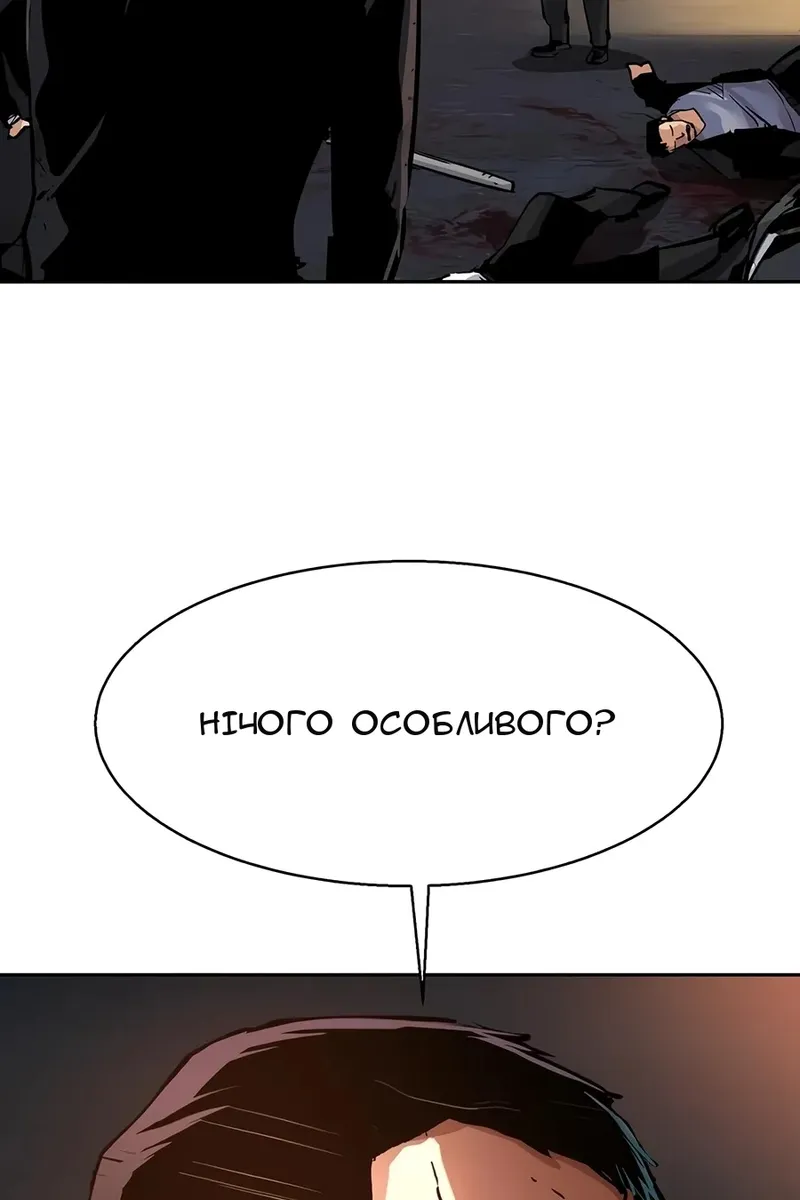 Сторінка 68