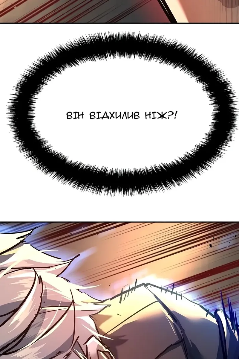 Сторінка 90