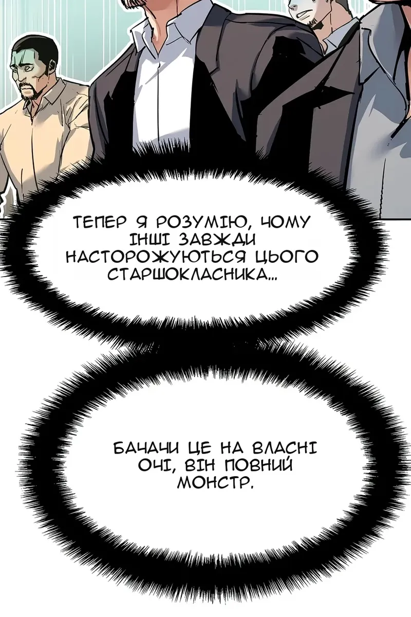 Сторінка 108