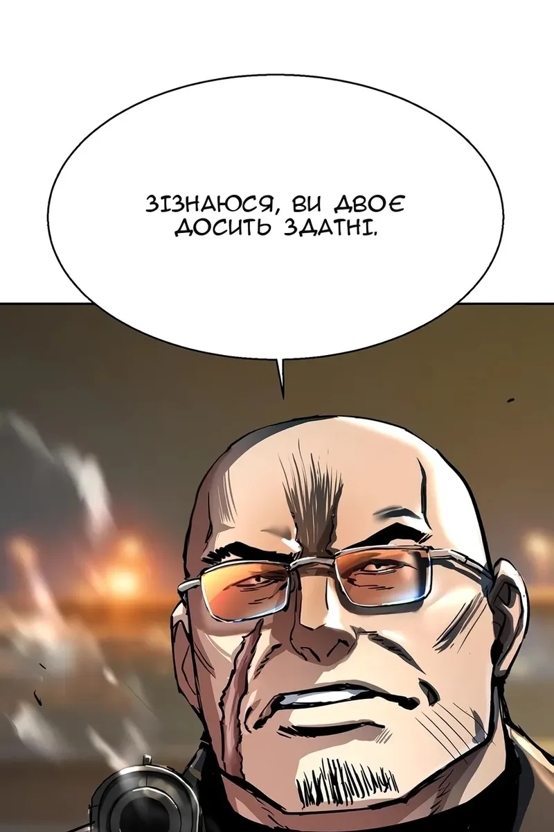 Сторінка 118