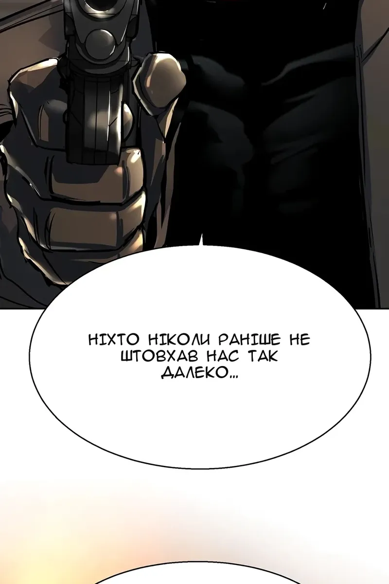 Сторінка 119