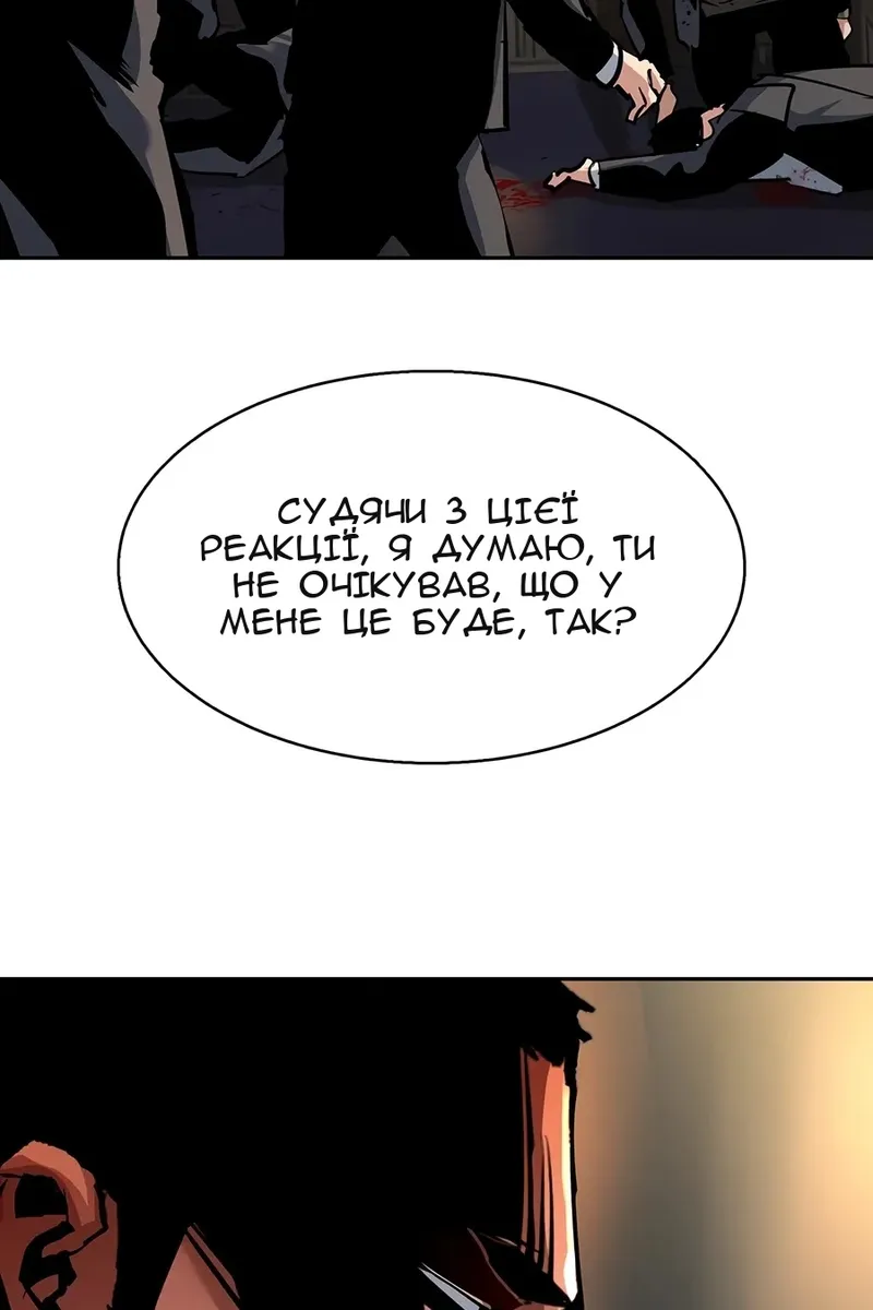 Сторінка 122