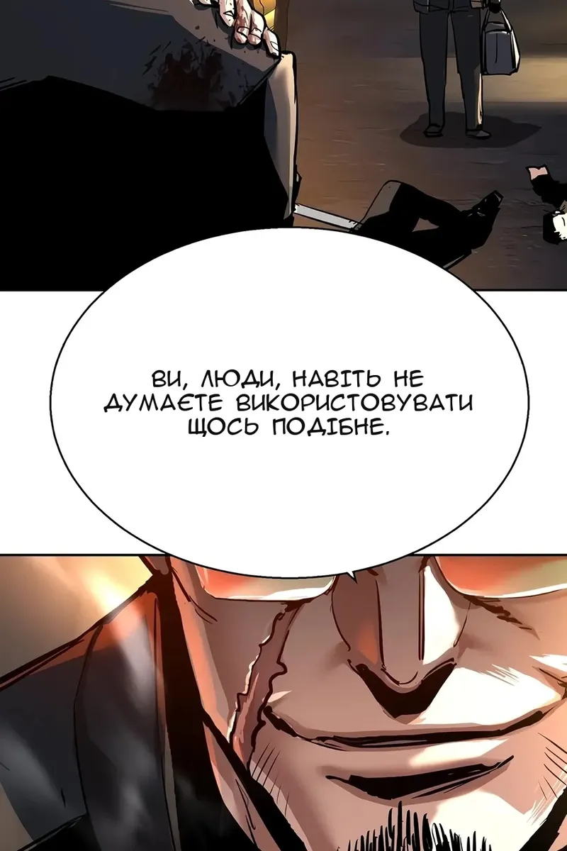Сторінка 125