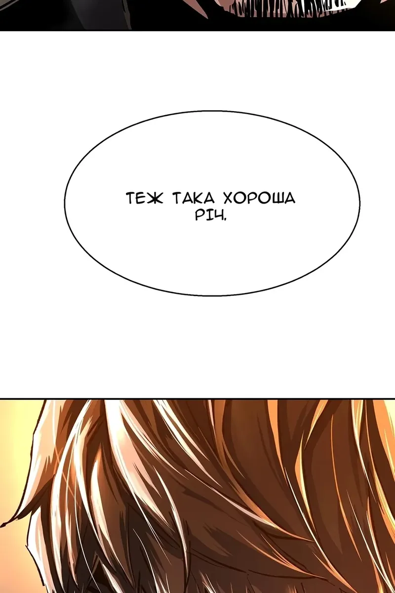 Сторінка 126
