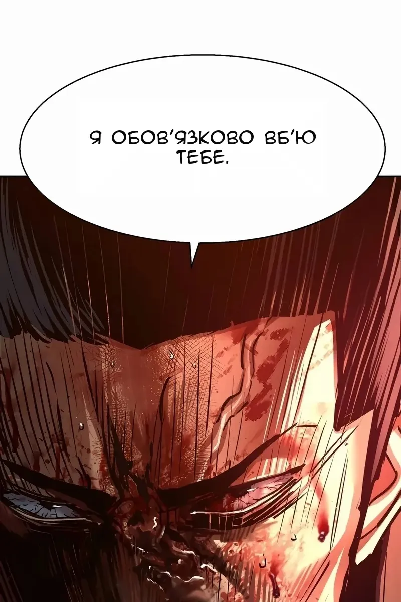 Сторінка 12