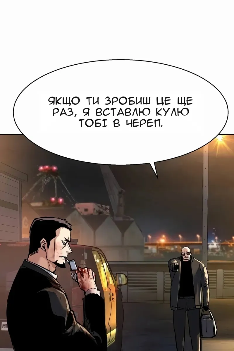 Сторінка 25