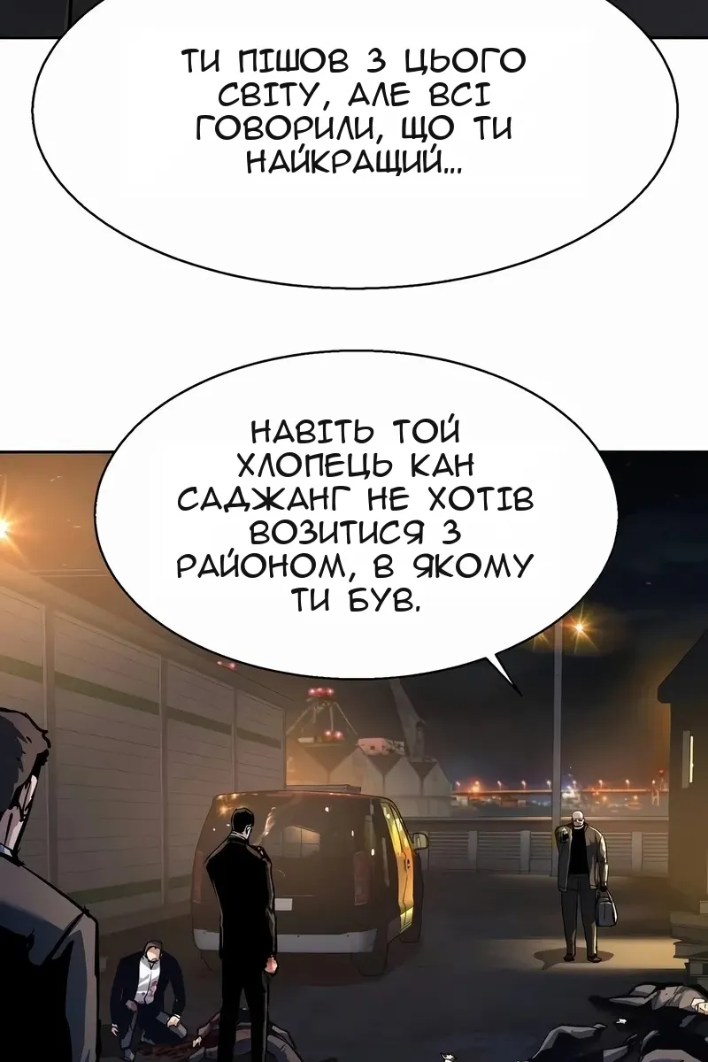 Сторінка 29