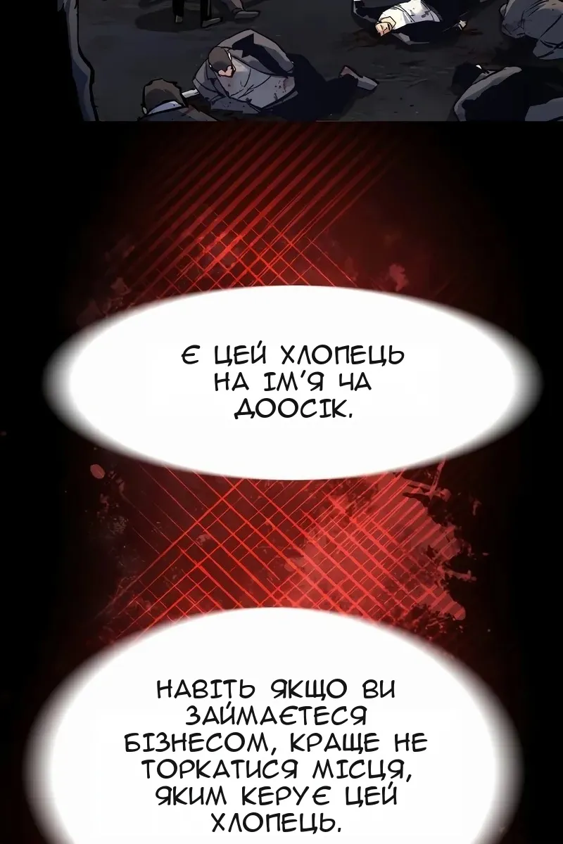 Сторінка 30