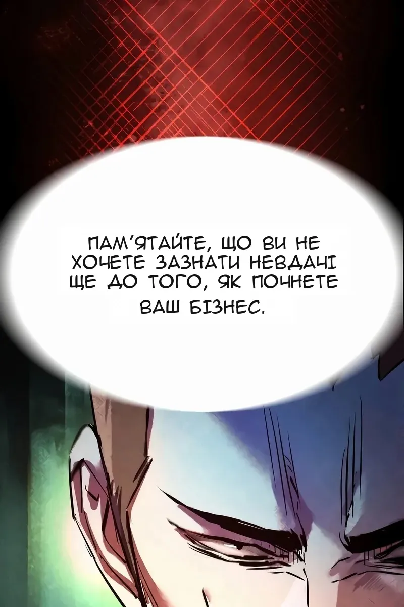 Сторінка 32