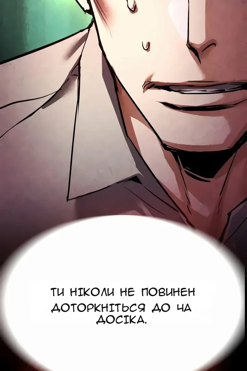 Сторінка 33
