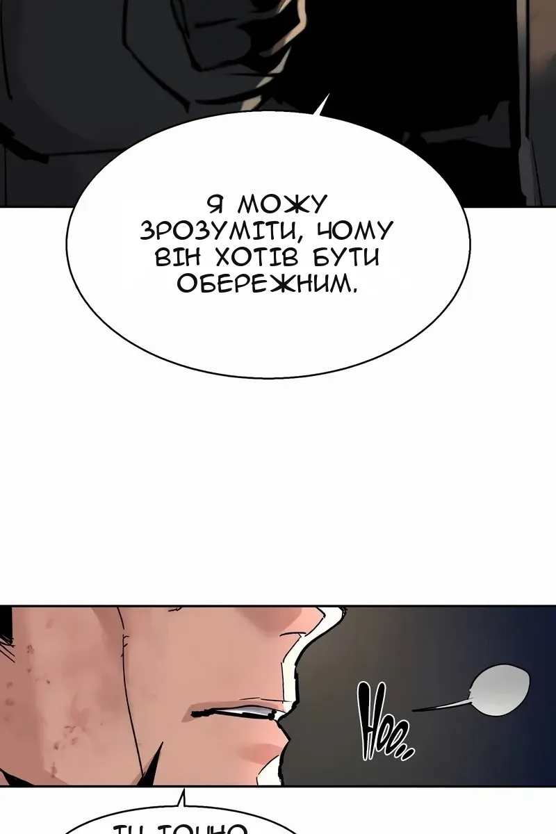 Сторінка 35