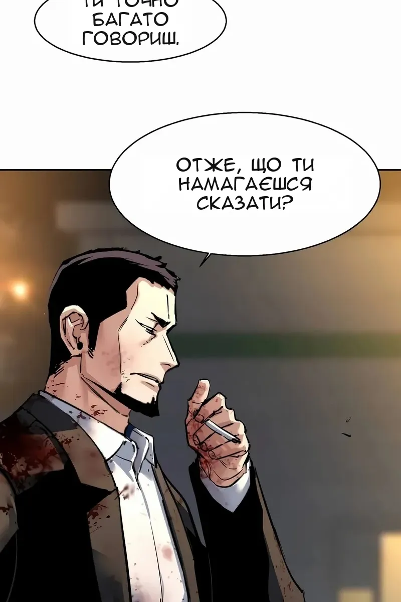 Сторінка 36
