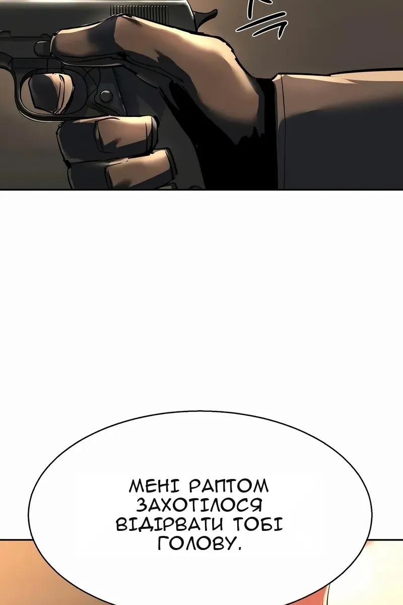 Сторінка 38