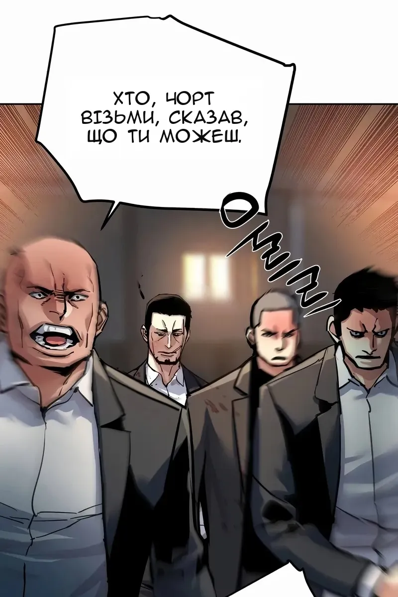Сторінка 42