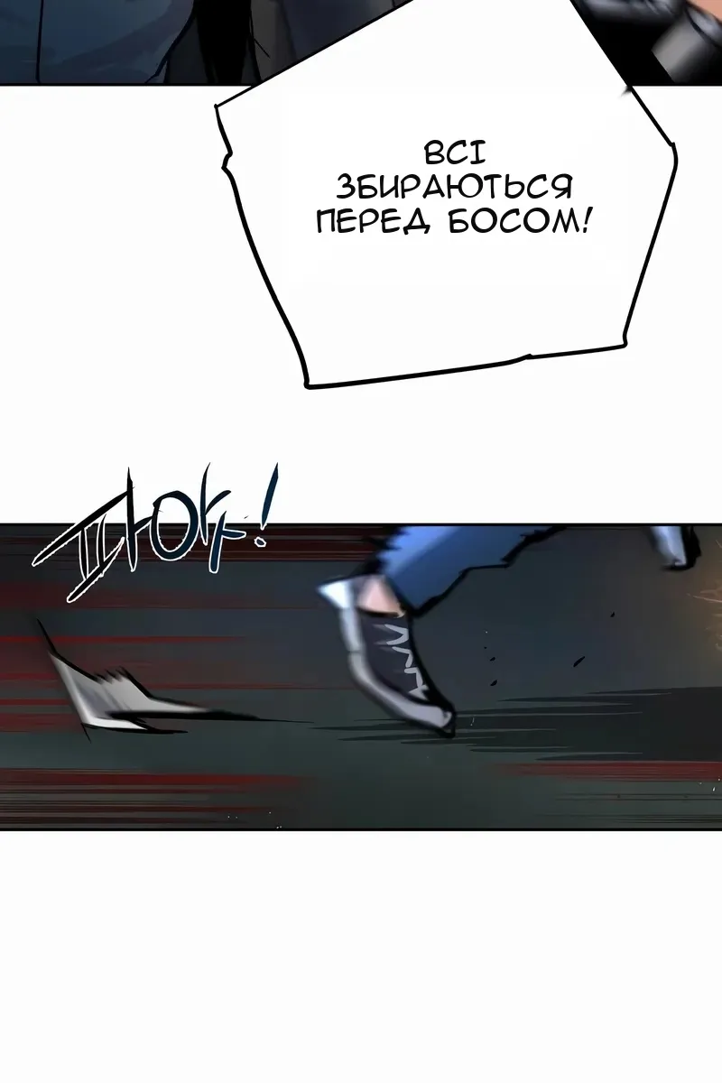Сторінка 43