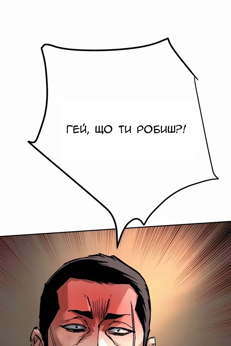 Сторінка 48