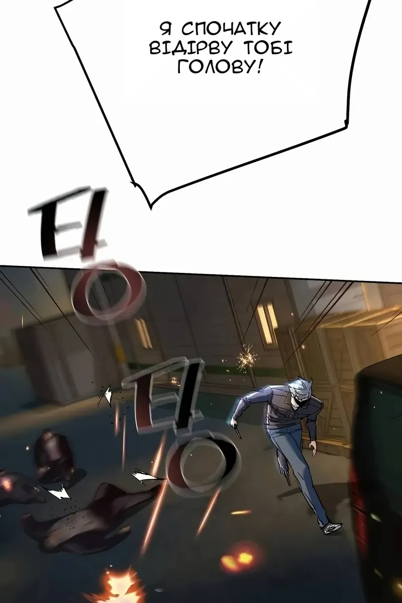 Сторінка 51