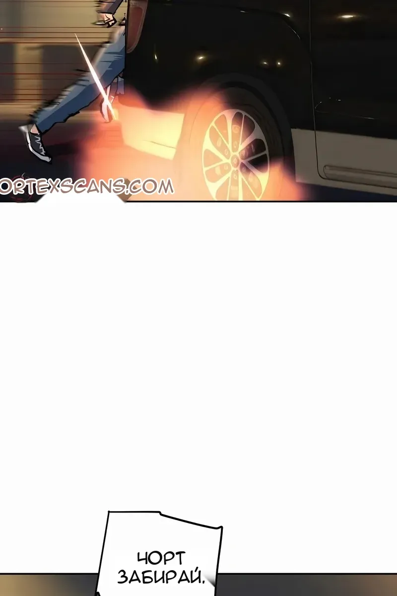 Сторінка 58