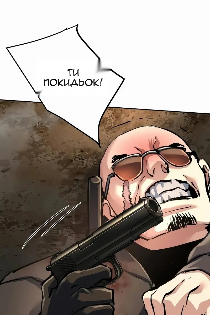 Сторінка 77