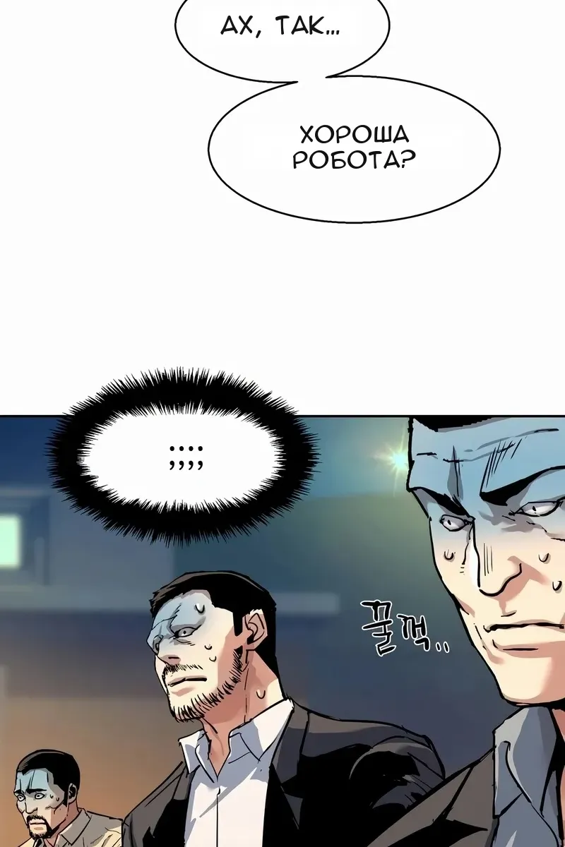 Сторінка 109