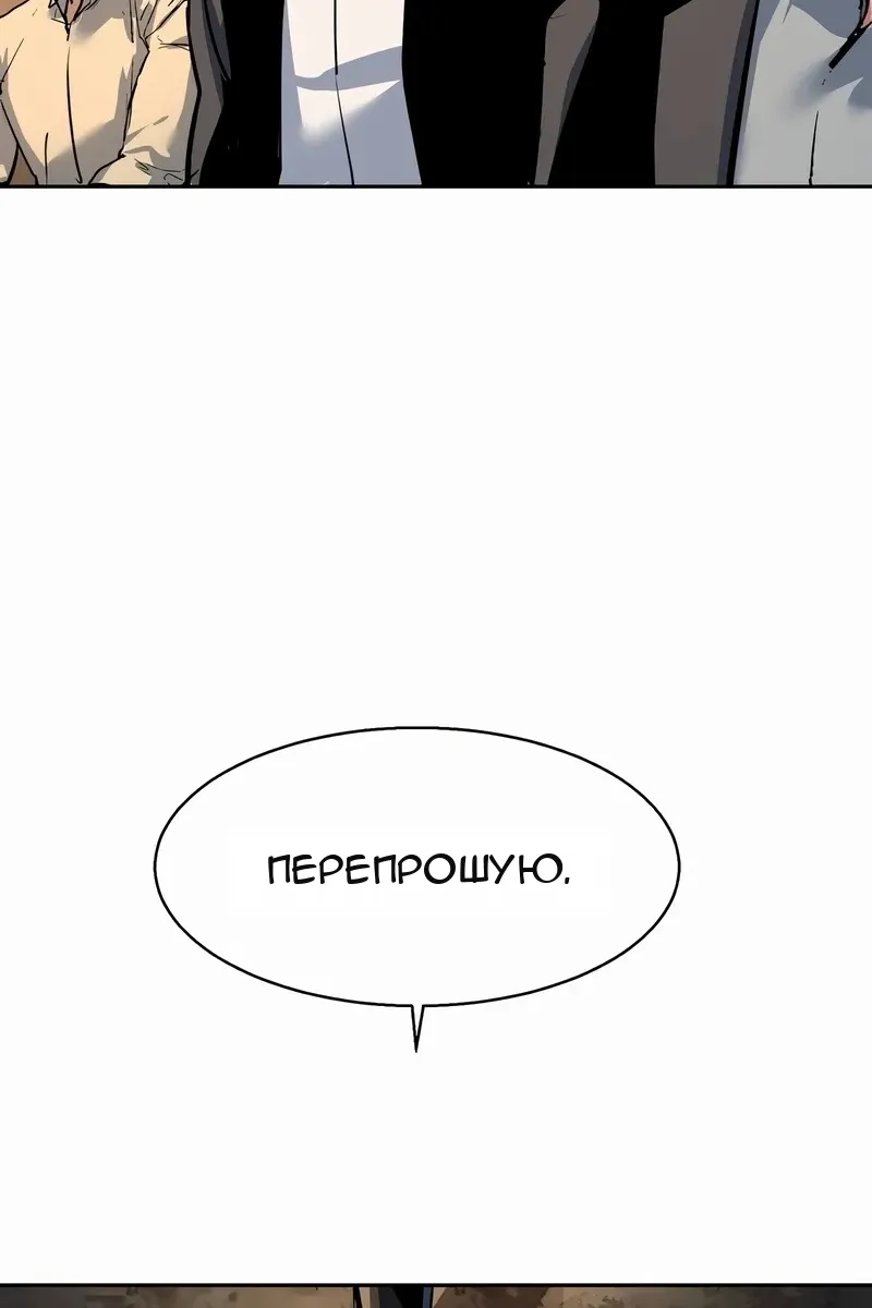 Сторінка 110