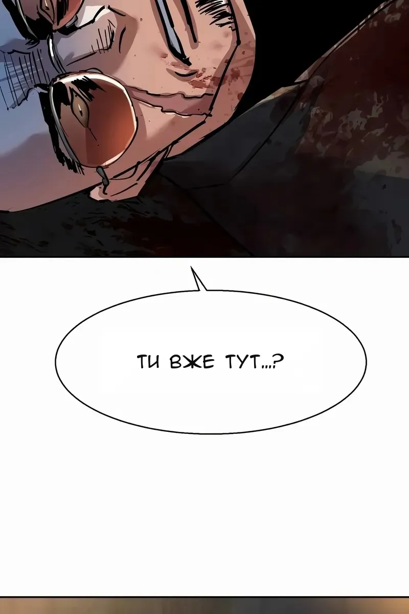 Сторінка 119