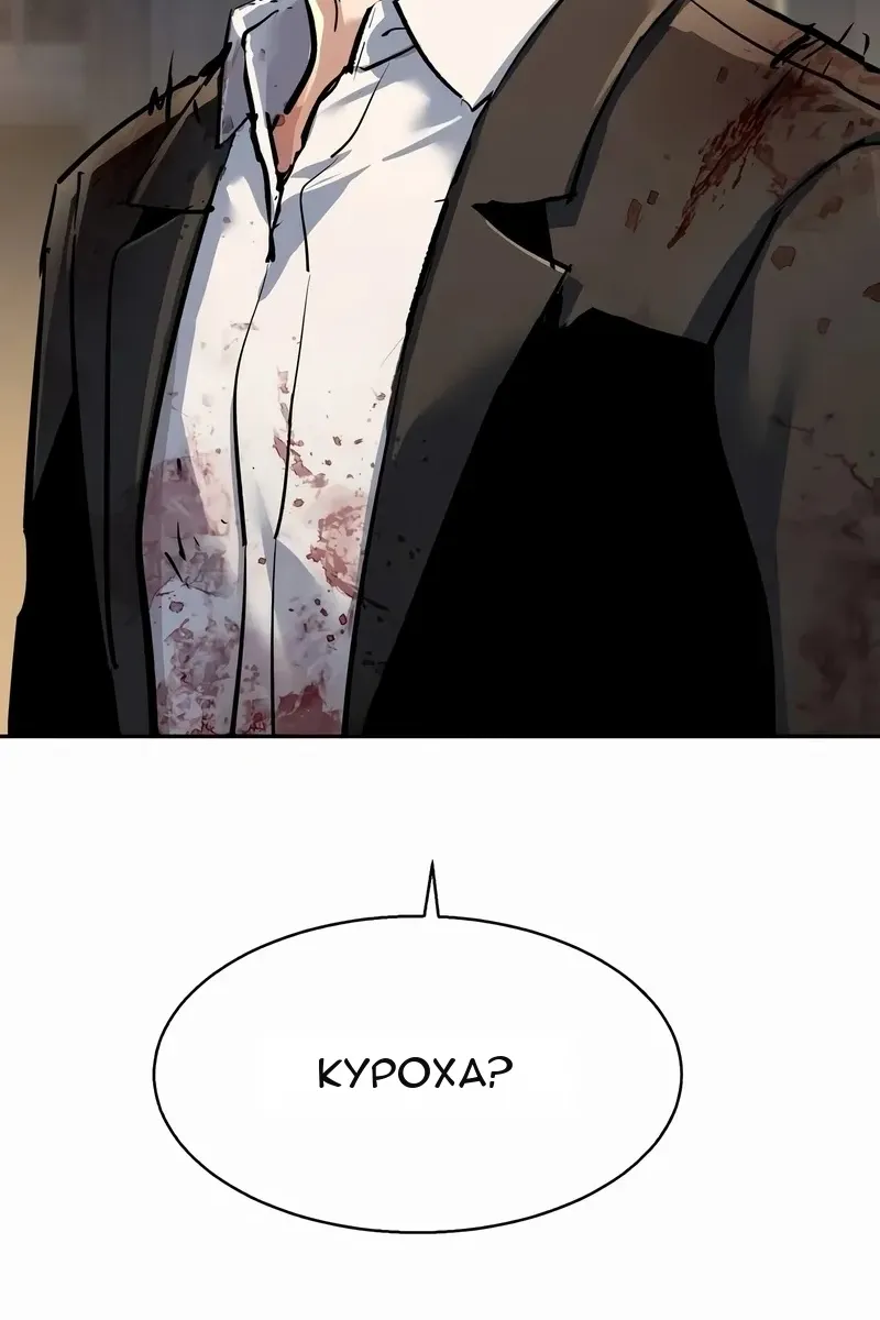Сторінка 122