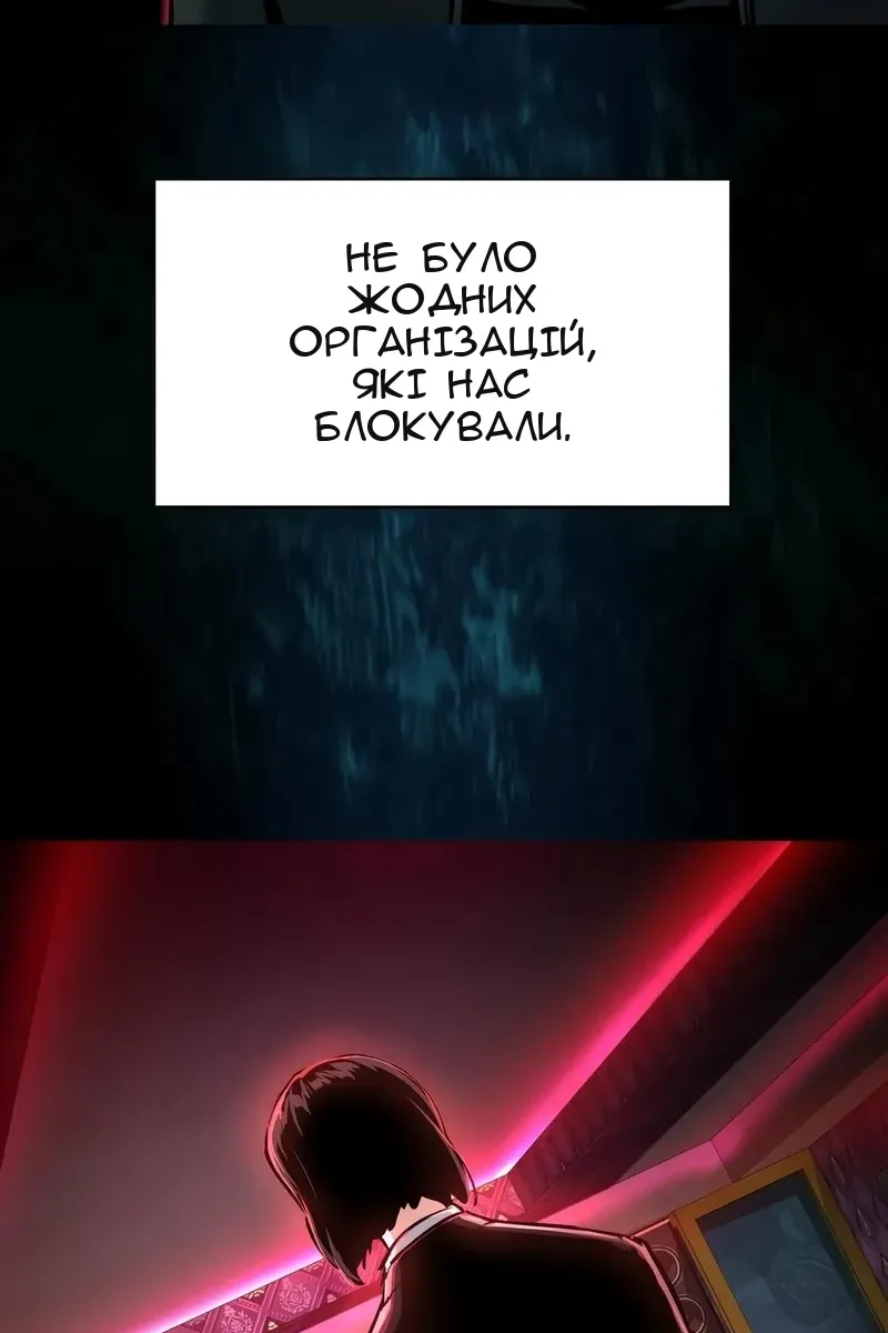 Сторінка 8