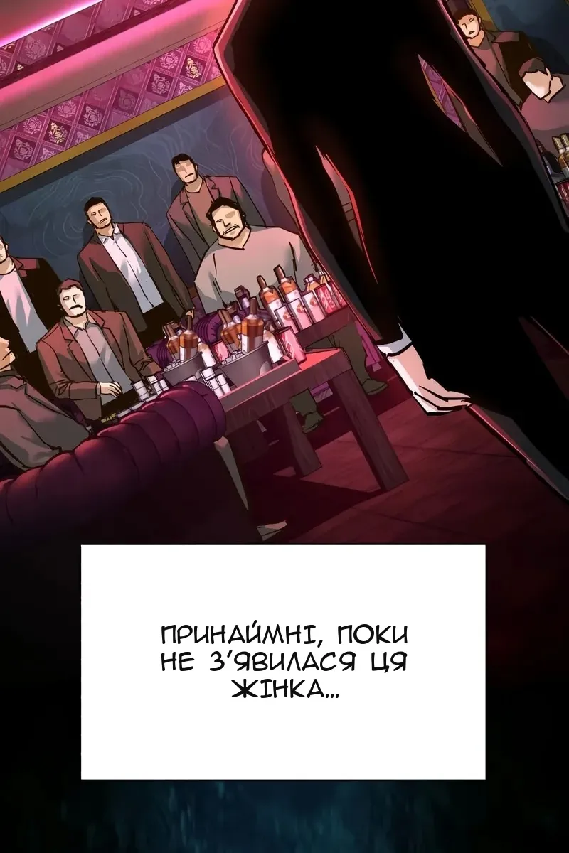 Сторінка 9
