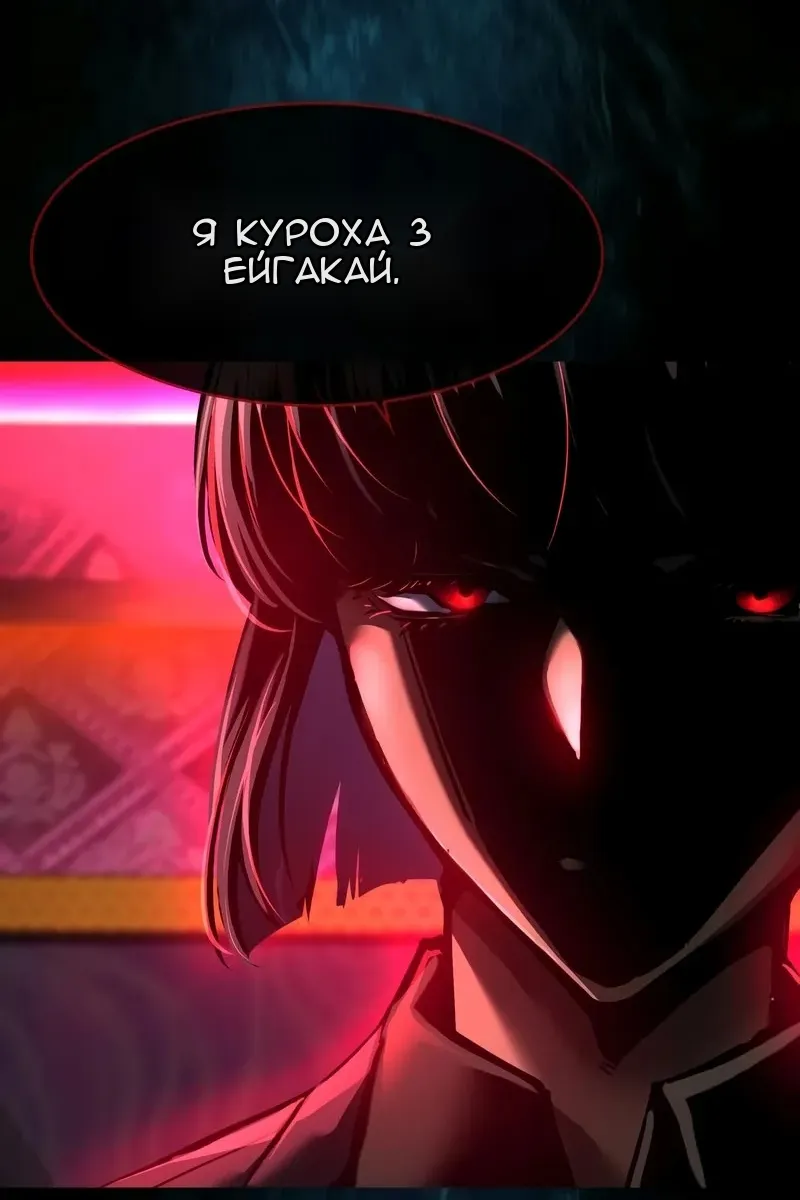Сторінка 10