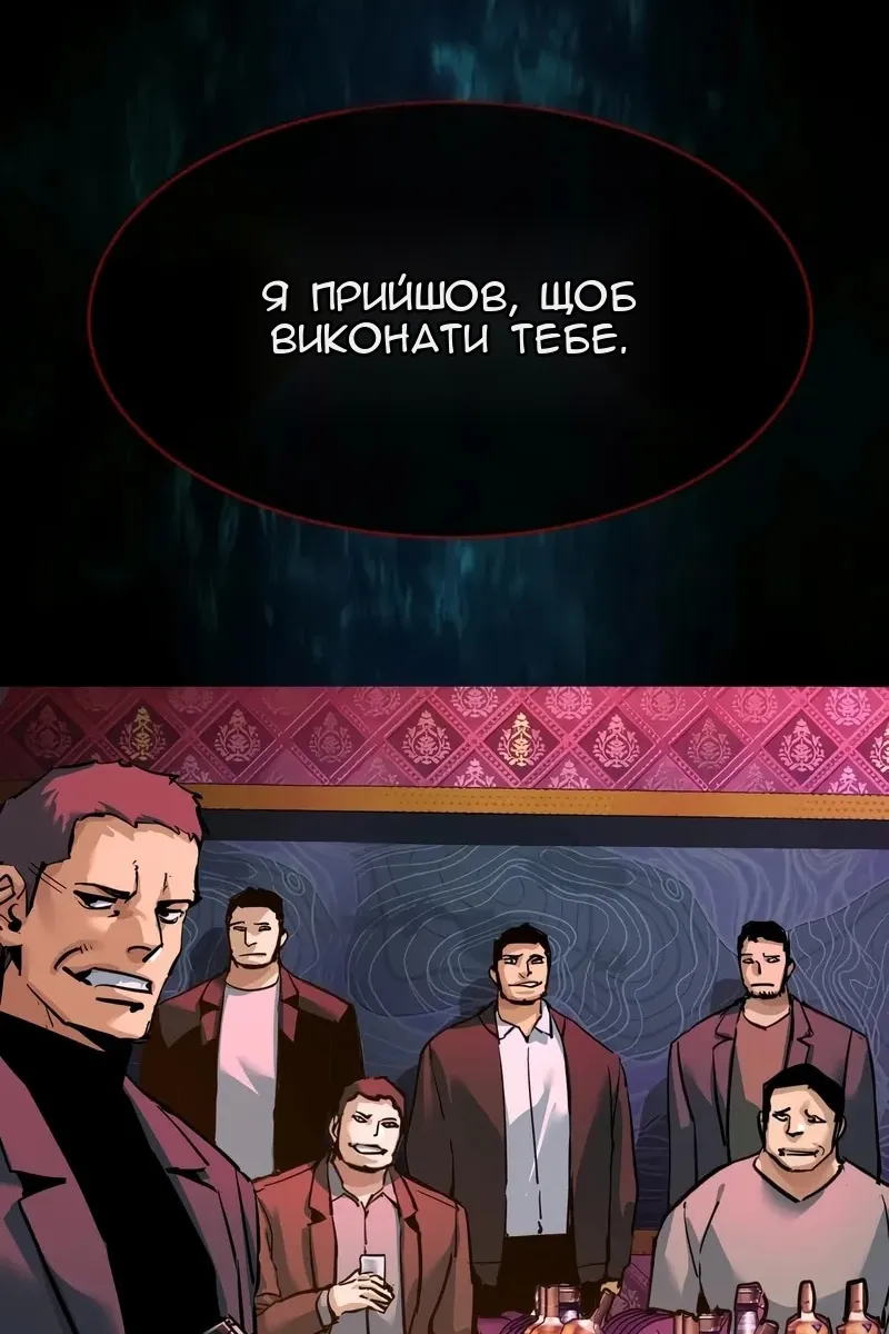 Сторінка 11