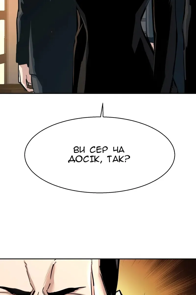 Сторінка 29