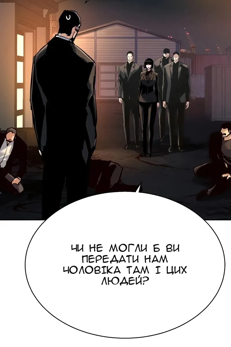 Сторінка 31