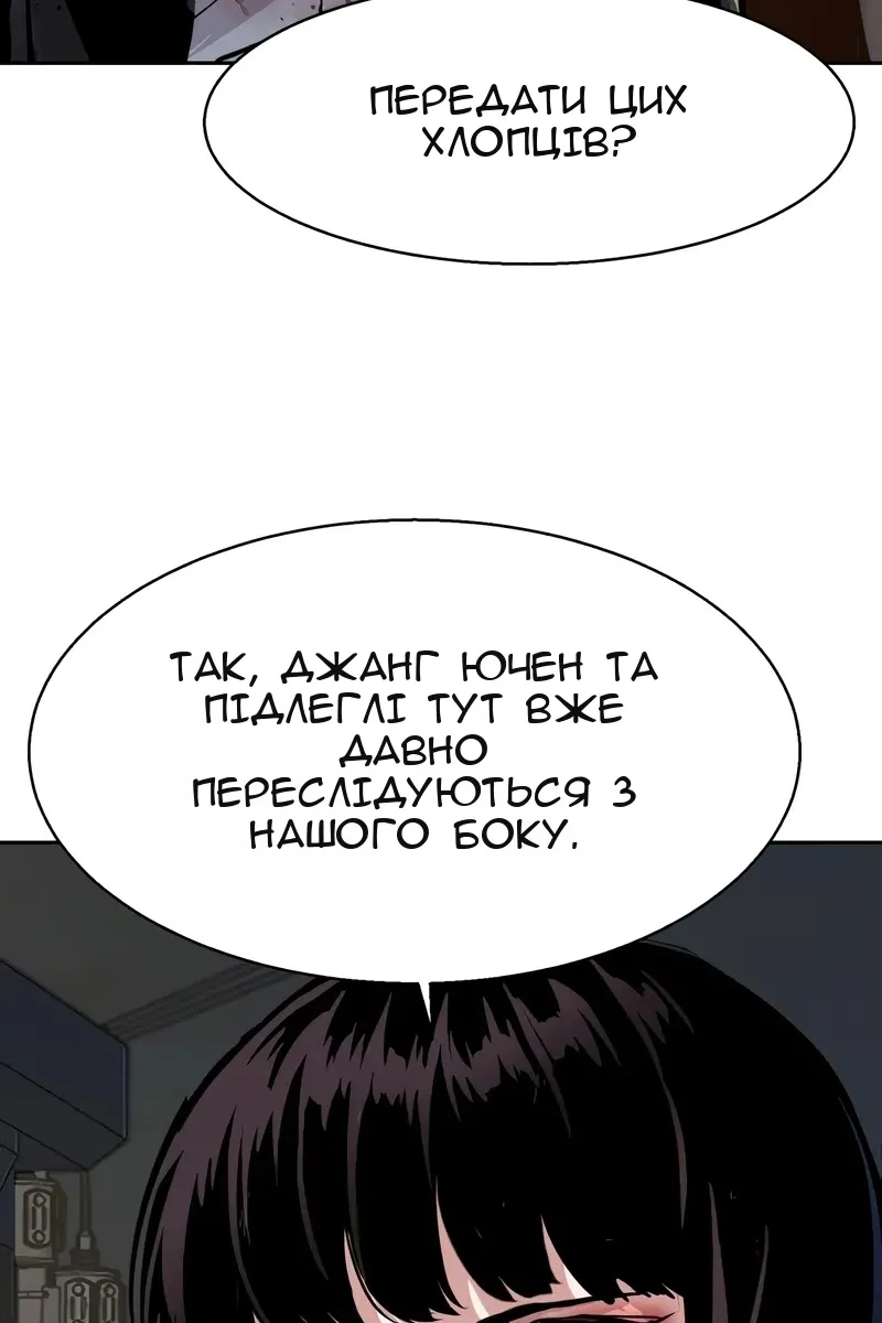 Сторінка 33