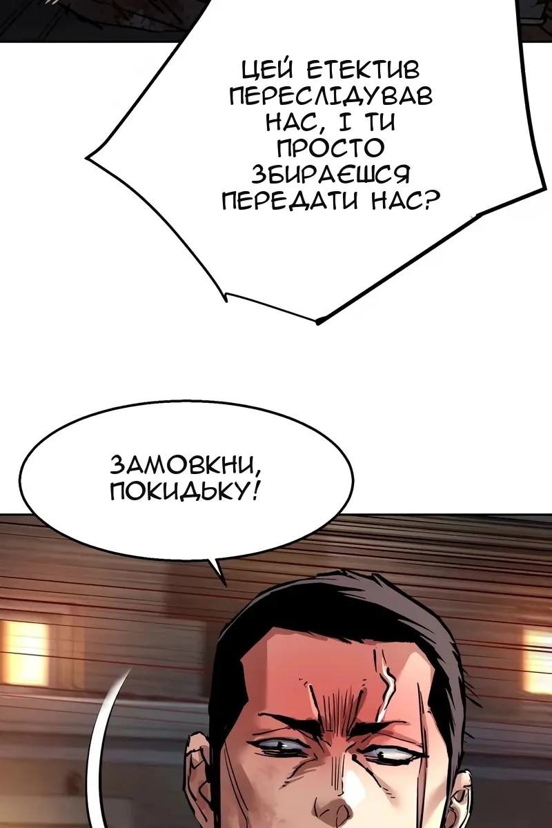 Сторінка 36