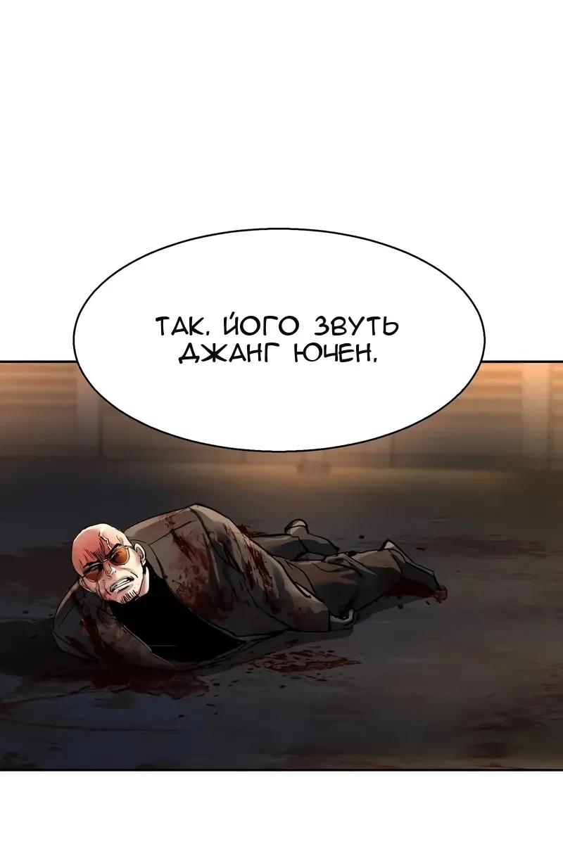 Сторінка 40