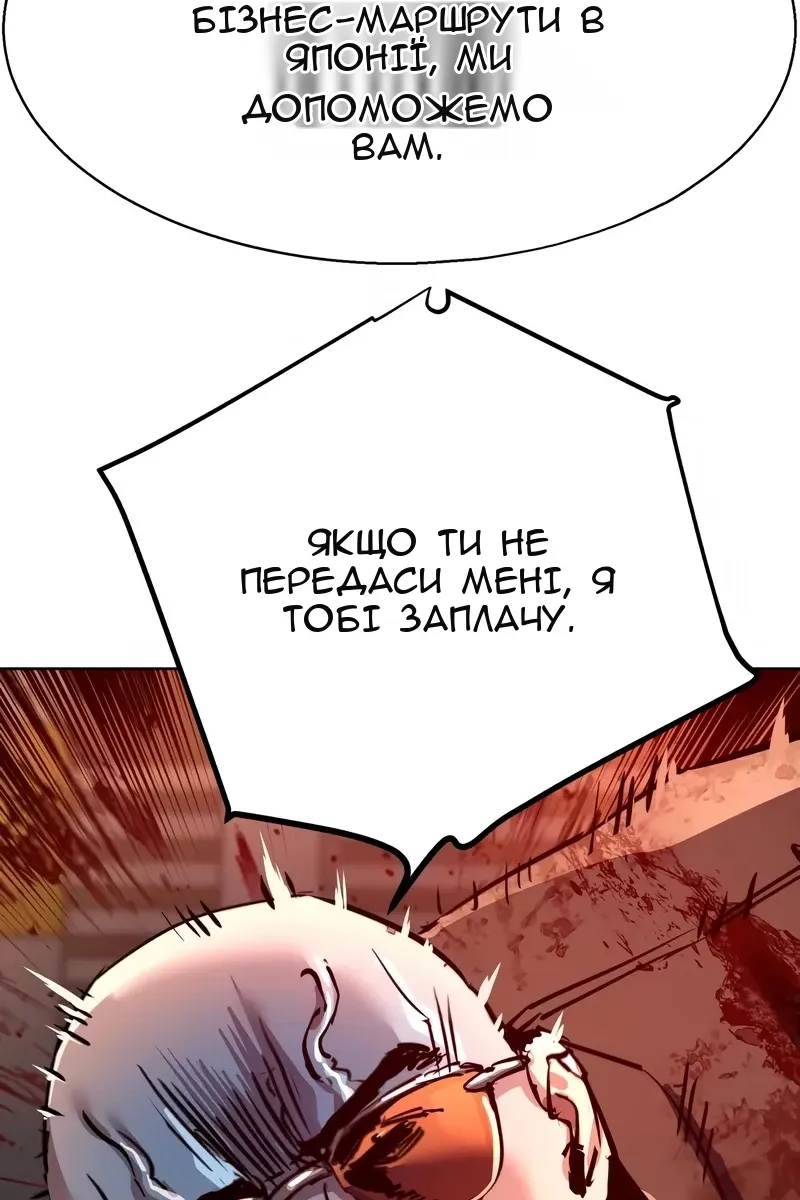 Сторінка 44